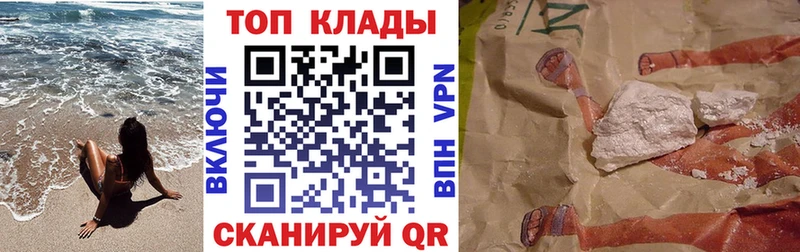 Купить наркотик аптеки Рязань ГАШ Галлюциногенные грибы Меф НБОМе Марихуана