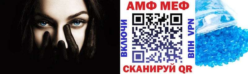 blacksprut вход  Рязань  АМФ Premium 