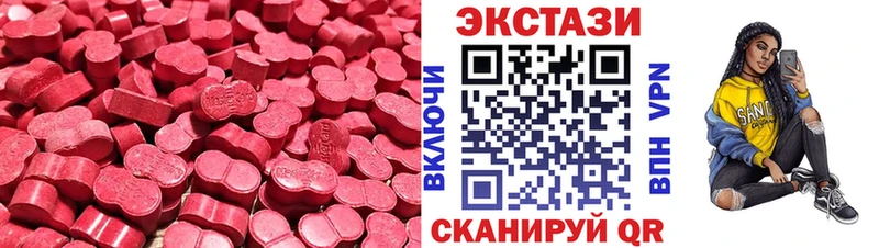 сколько стоит  Рязань  ЭКСТАЗИ диски 