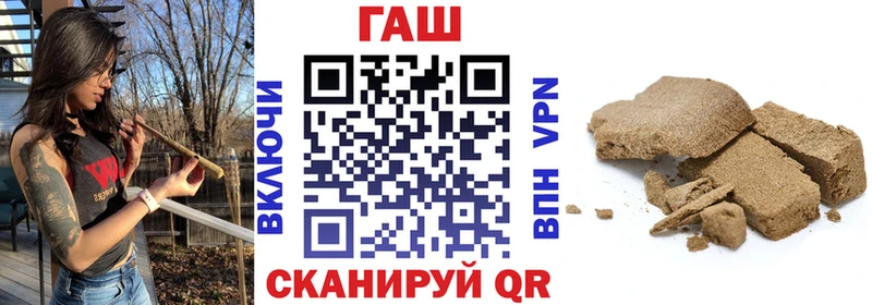 ГАШ Cannabis Рязань
