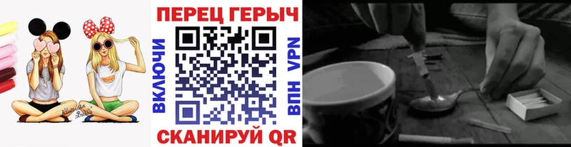 ГЕРОИН белый  мега зеркало  Рязань 