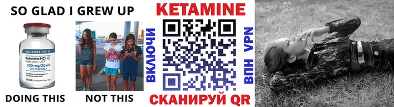 Кетамин VHQ  OMG ссылки  Рязань  купить наркотик 