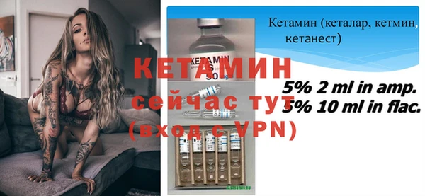 меф VHQ Кулебаки