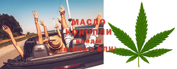 мдма Янаул
