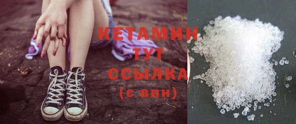 меф VHQ Кулебаки