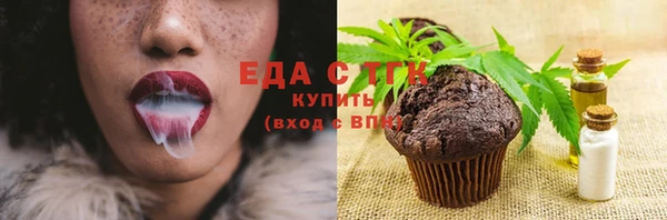 прущие грибы Куйбышев