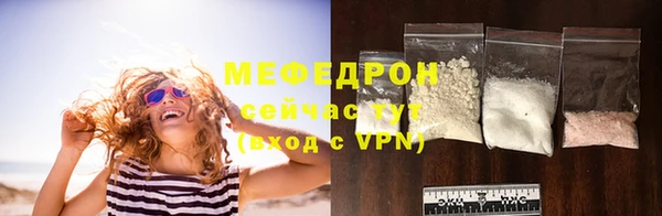 меф VHQ Кулебаки