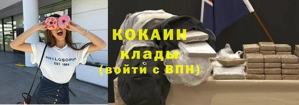 мефедрон мука Кукмор