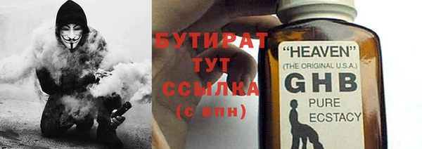 мефедрон мука Кукмор
