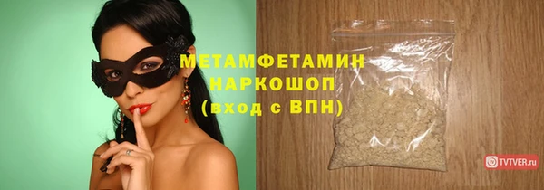 меф VHQ Кулебаки