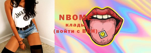 прущие грибы Куйбышев