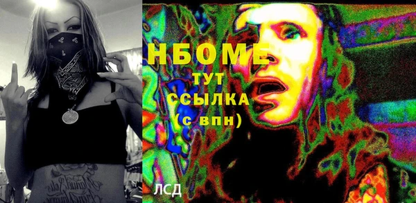 прущие грибы Куйбышев