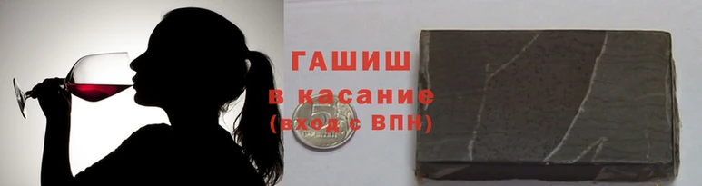 прущие грибы Куйбышев