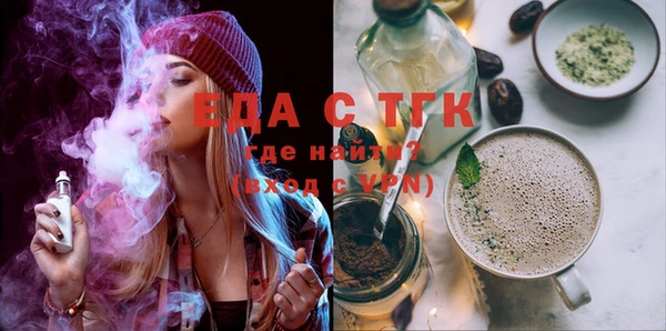 меф VHQ Кулебаки