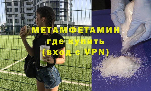 мефедрон мука Кукмор