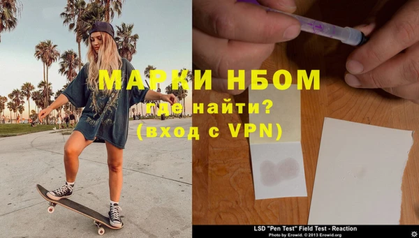 меф VHQ Кулебаки