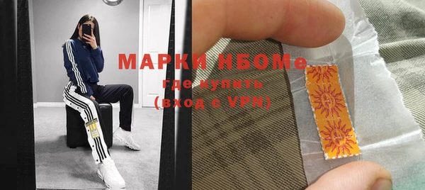 прущие грибы Куйбышев