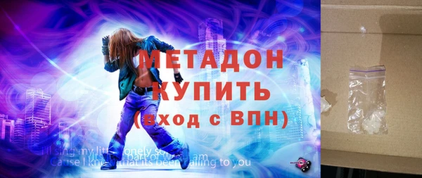 прущие грибы Куйбышев