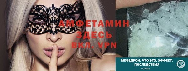 меф VHQ Кулебаки