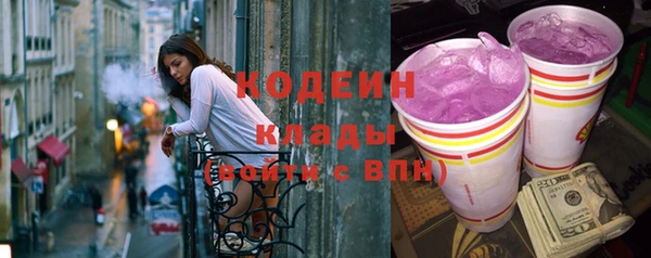 мефедрон мука Кукмор