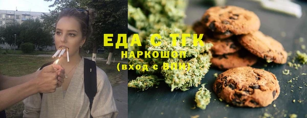 каннабис Новозыбков