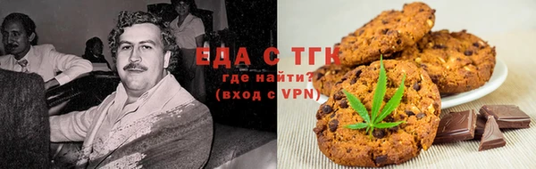 прущие грибы Куйбышев