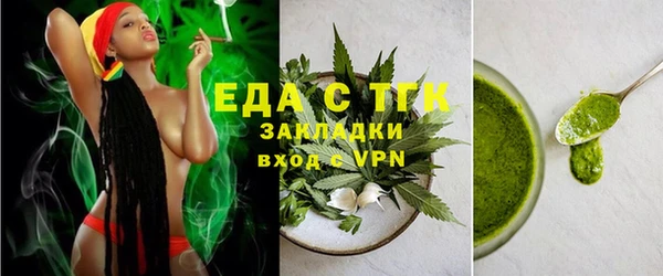 мефедрон мука Кукмор