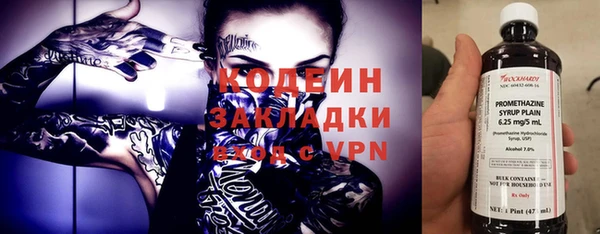 меф VHQ Кулебаки