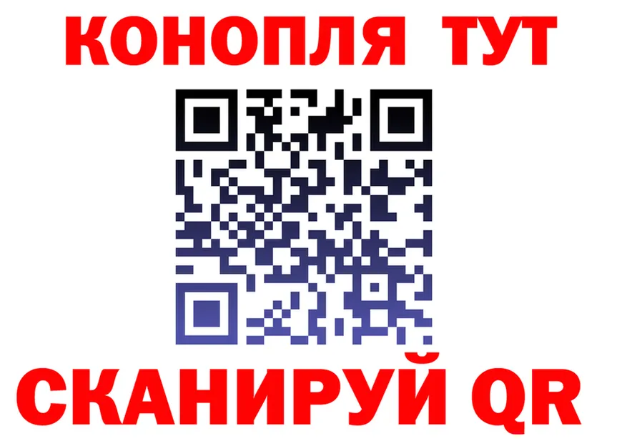 Купить закладку это формула Рязань