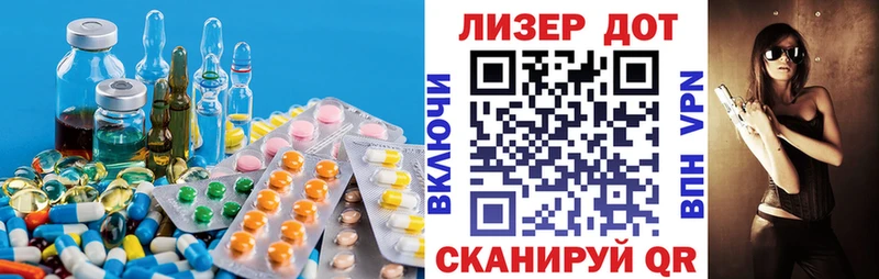 LSD-25 экстази кислота  наркота  Рязань 