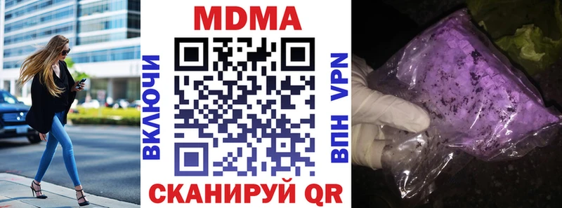 МДМА Molly  Рязань 