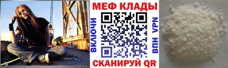 Мефедрон 4 MMC  Рязань 