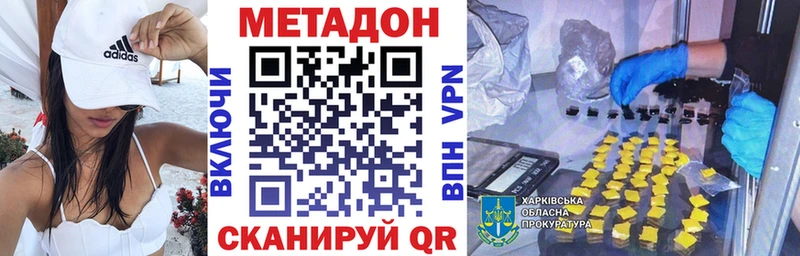 площадка состав  blacksprut   Рязань  Метадон methadone 