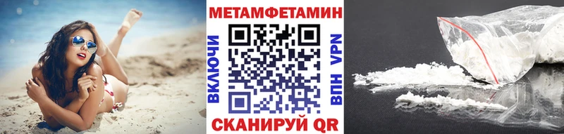 Метамфетамин винт Рязань