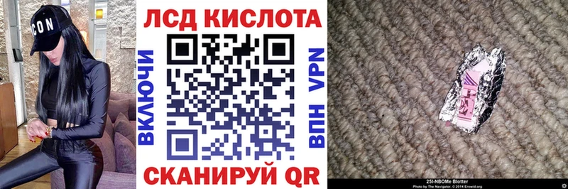 Марки N-bome 1,5мг  Рязань 