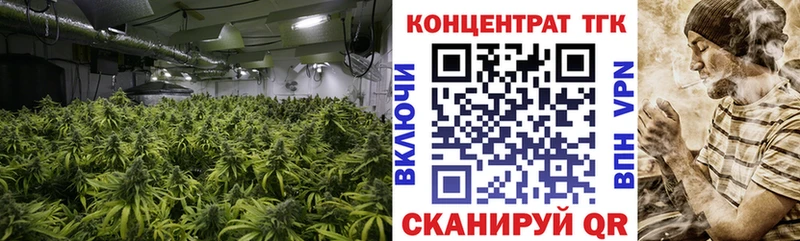 ТГК гашишное масло  Рязань 