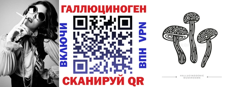 Галлюциногенные грибы GOLDEN TEACHER Рязань